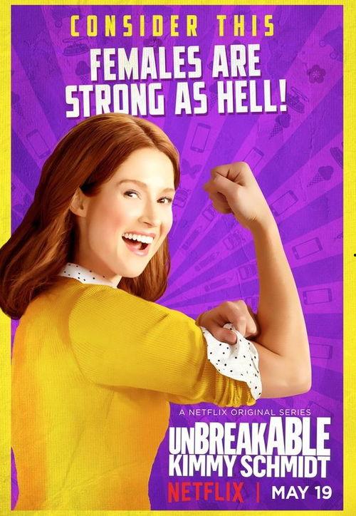 我本坚强 第三季,我本坚强第三季勇敢前行