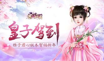 丝缕绘君心,细说古典情缘的细腻笔触  第3张