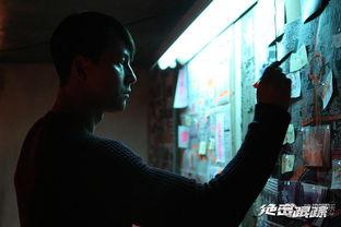 绝密跟踪（国语版）,揭秘特工卧底生死较量